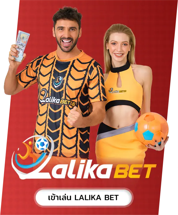 game